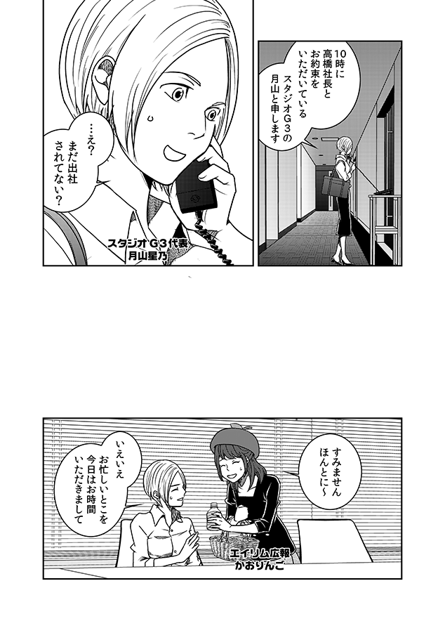 漫画