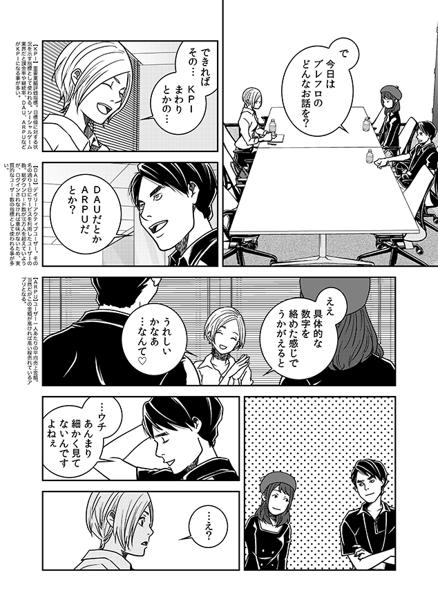 漫画