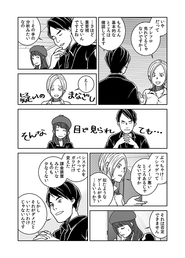 漫画