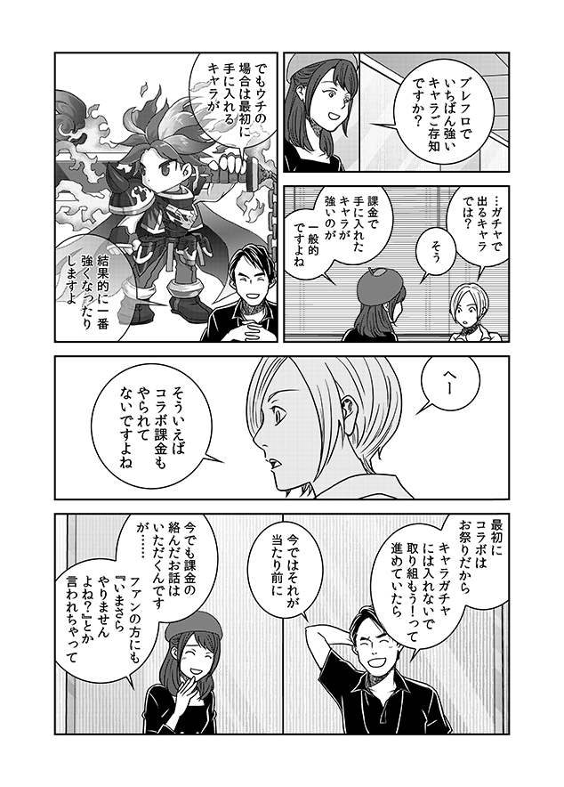 漫画