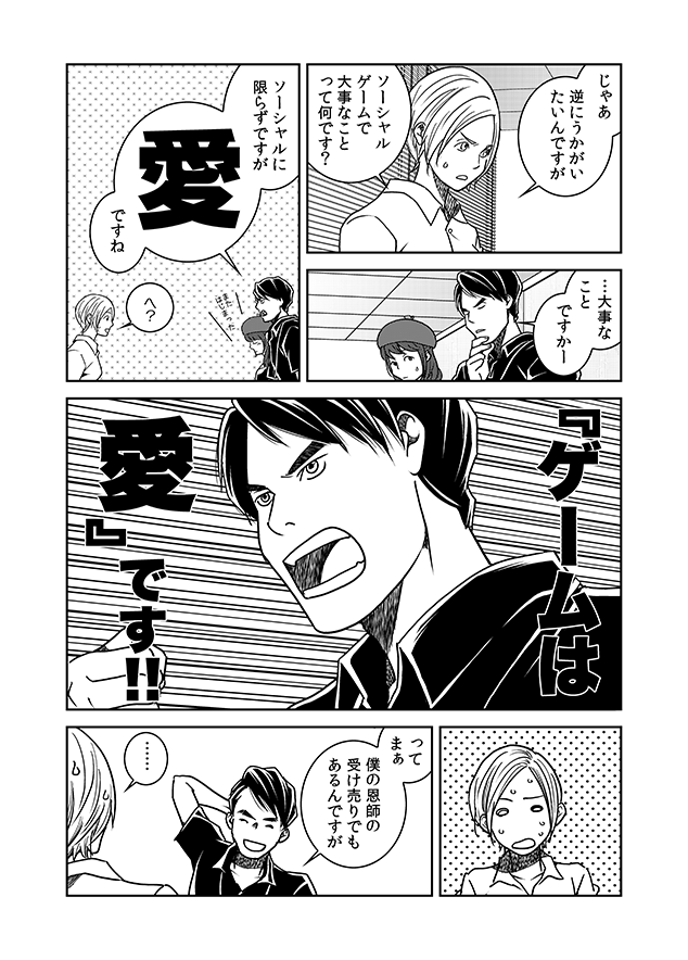 漫画