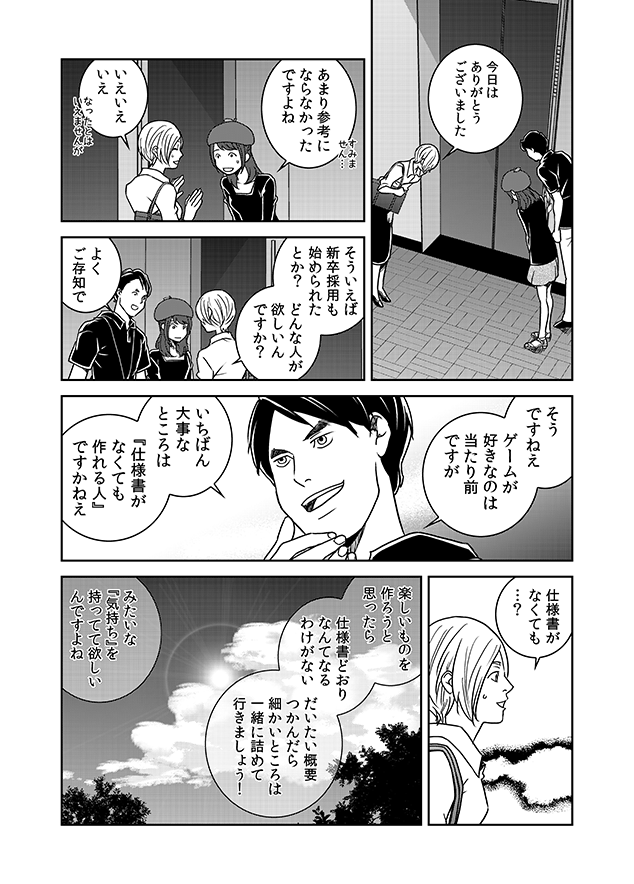 漫画