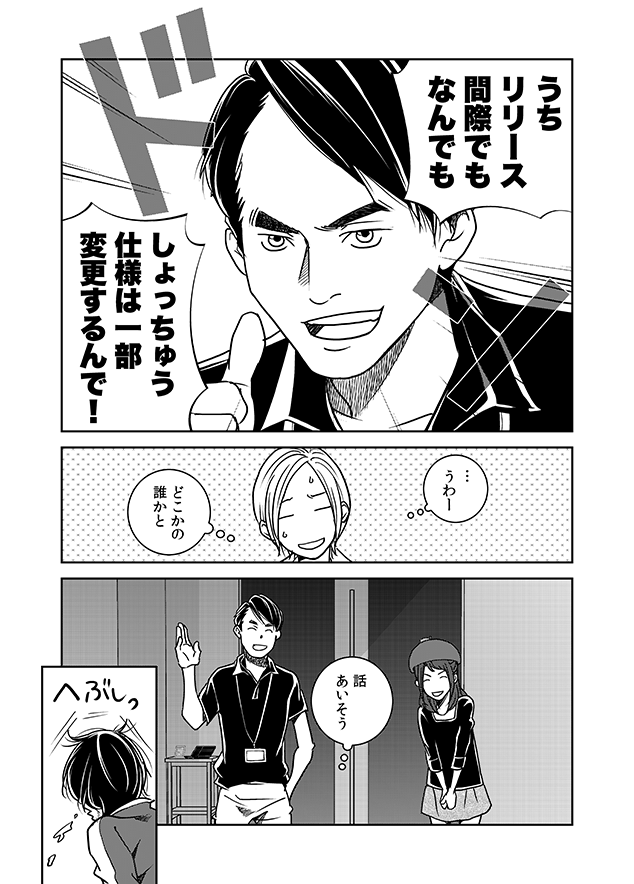 漫画