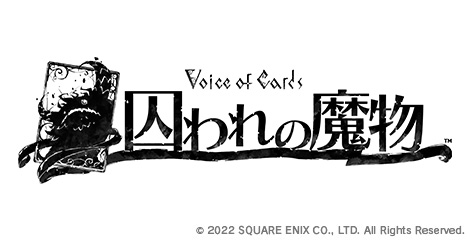 Voice of Cards 囚われの魔物