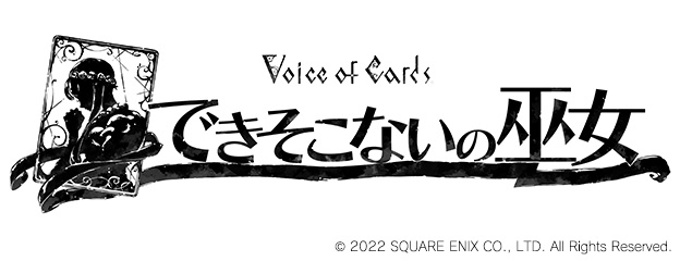 card_release2_logo