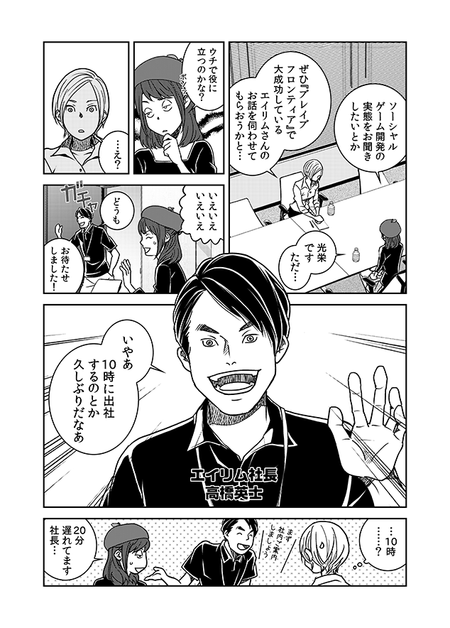 漫画